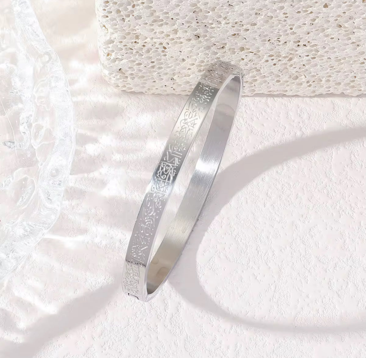 Ayat al-Kursi Silver Bracelet