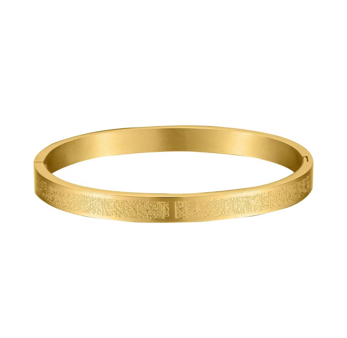 Ayat al-Kursi Gold Bracelet