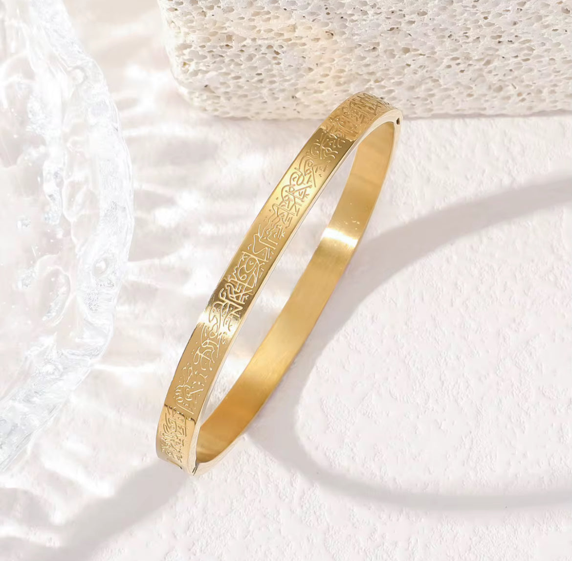 Ayat al-Kursi Gold Bracelet