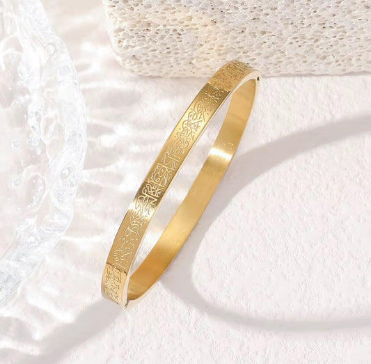Ayat al-Kursi Gold Bracelet