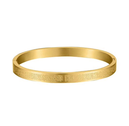 Ayat al-Kursi Gold Bracelet
